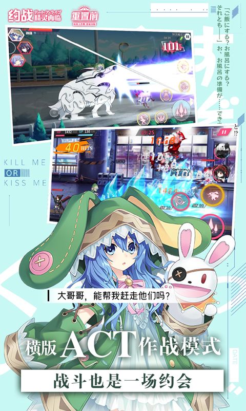 约战：精灵再临图片 4