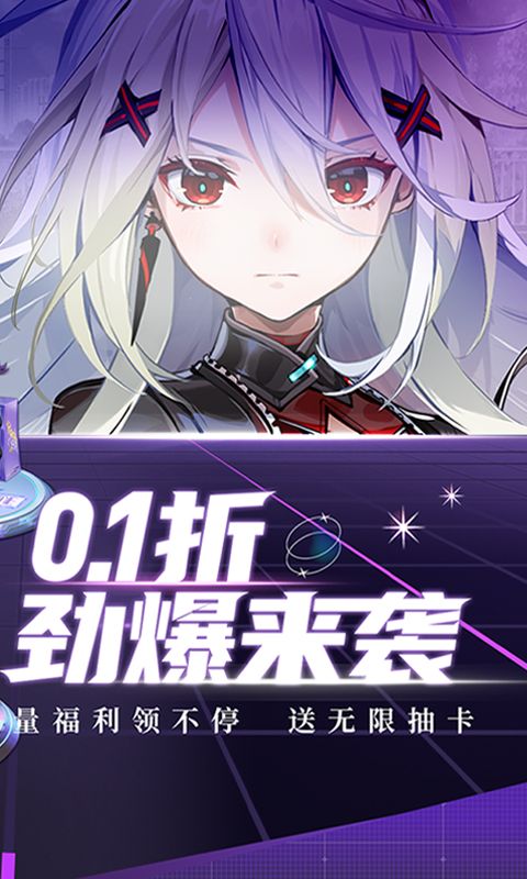 高能手办团图片 2