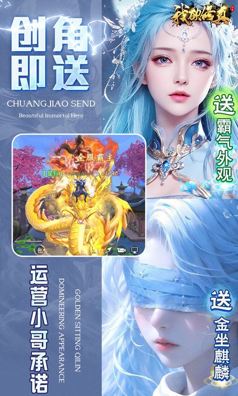 我欲修真图片 3