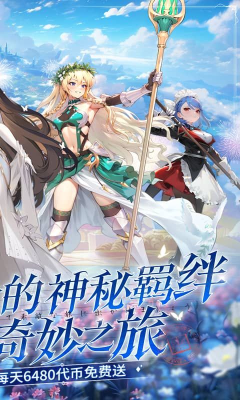 星魂之上图片 2