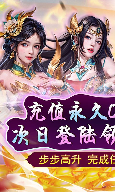 天之命图片 1