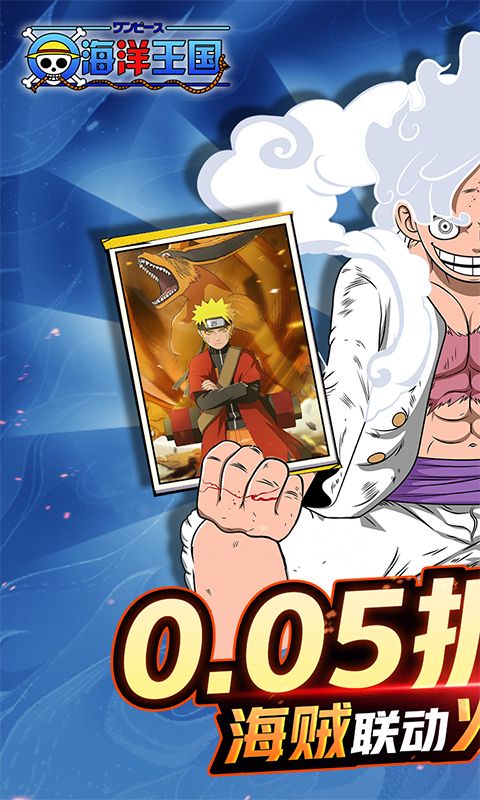 海洋王国图片 1