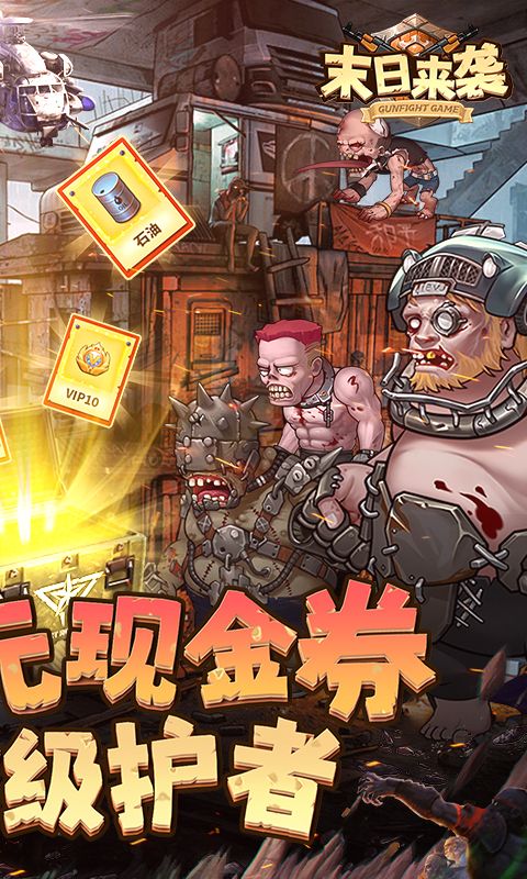 仙域轮回图片 4