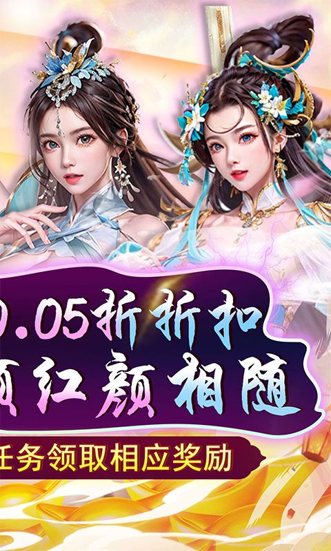 天之命图片 2