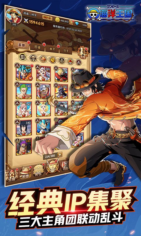 海洋王国图片 3