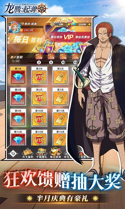 龙腾：起源图片 4