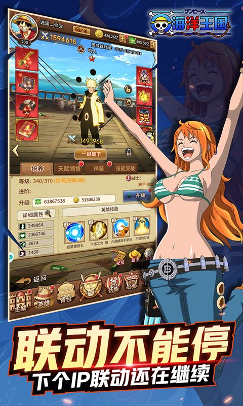 海洋王国图片 4