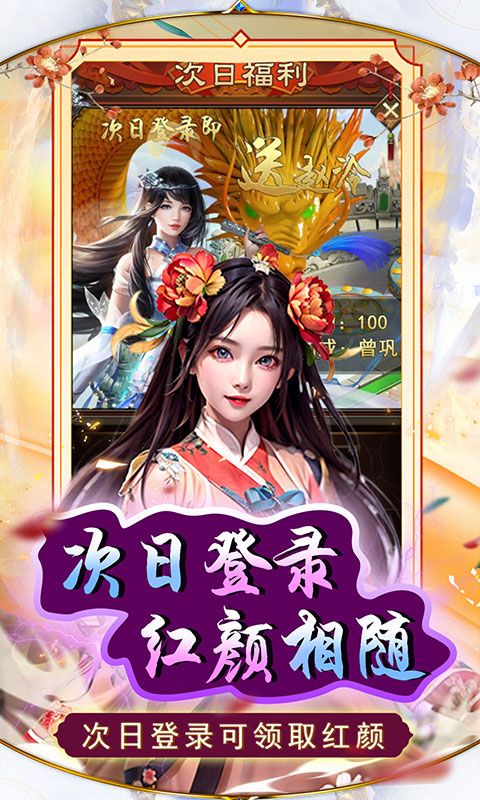 天之命图片 4