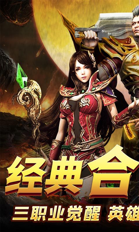 天堂之刃图片 1