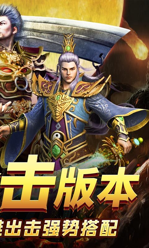 天堂之刃图片 2