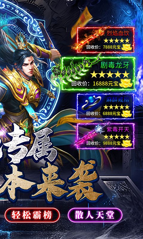 仙旅奇缘图片 2