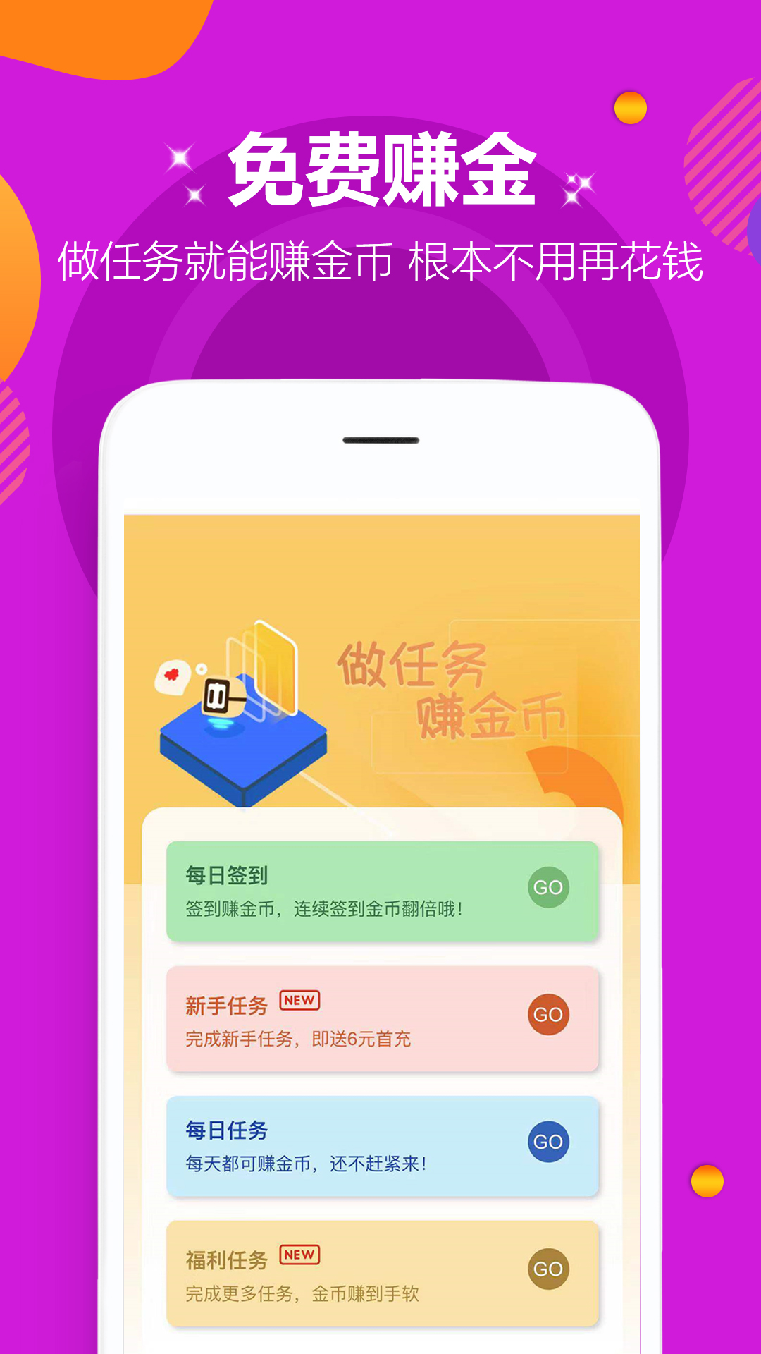bt福利手游平台图片 5