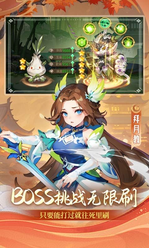 思仙图片 4