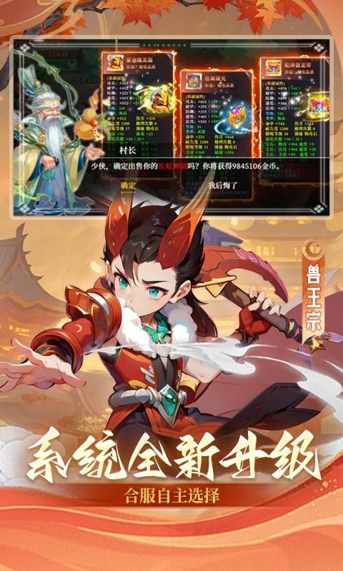 思仙图片 5