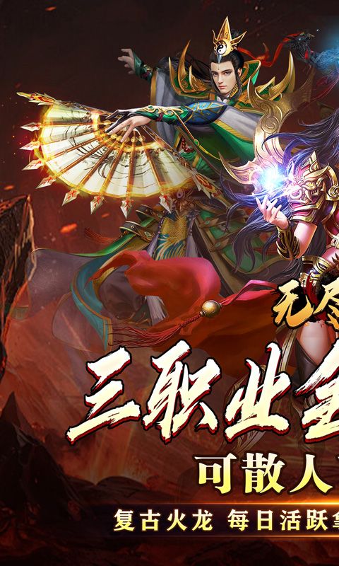 无尽寒冬图片 1
