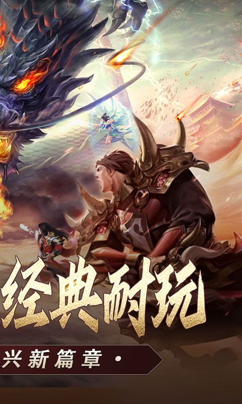 主宰无双图片 2