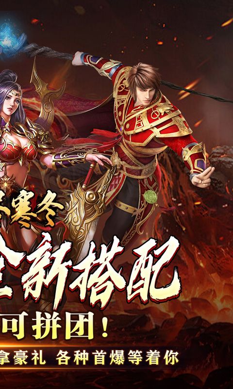 无尽寒冬图片 2