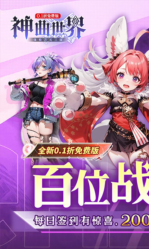 神曲世界图片 1