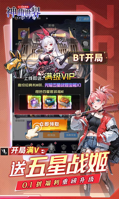神曲世界图片 3