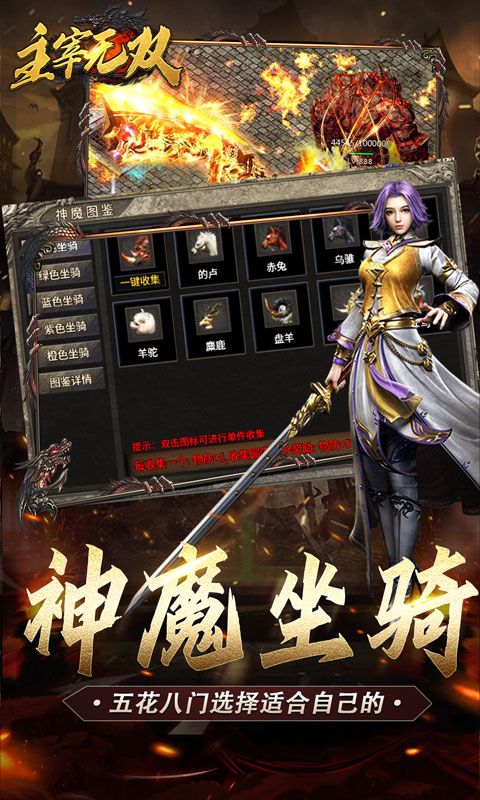主宰无双图片 4