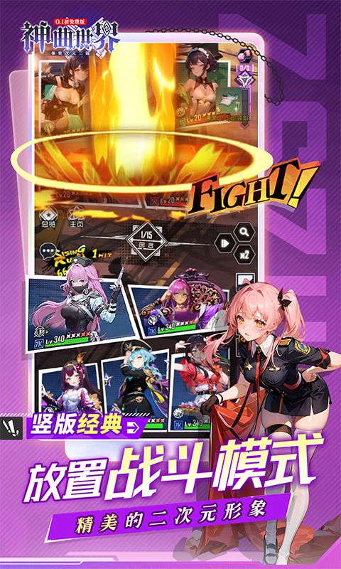 神曲世界图片 4