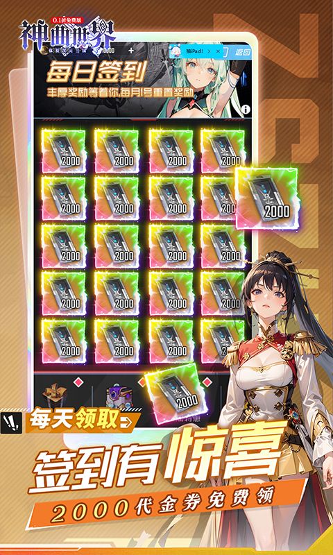 神曲世界图片 5