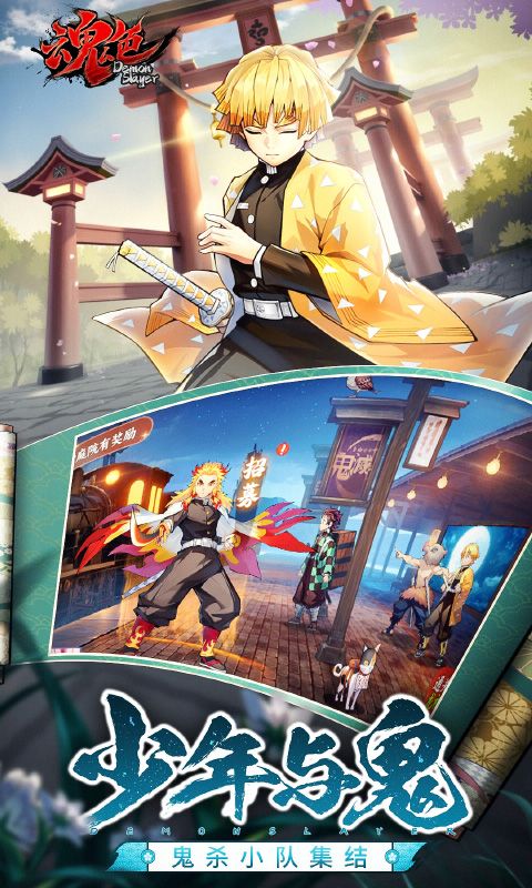 魂色图片 2