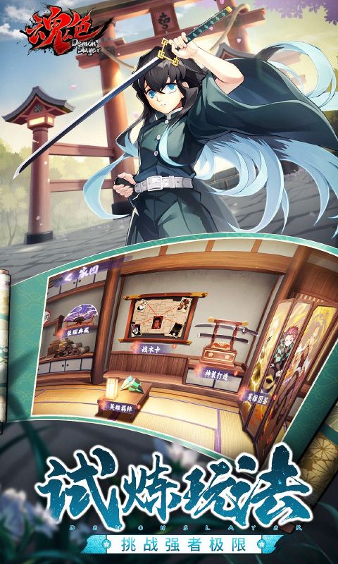 魂色图片 3