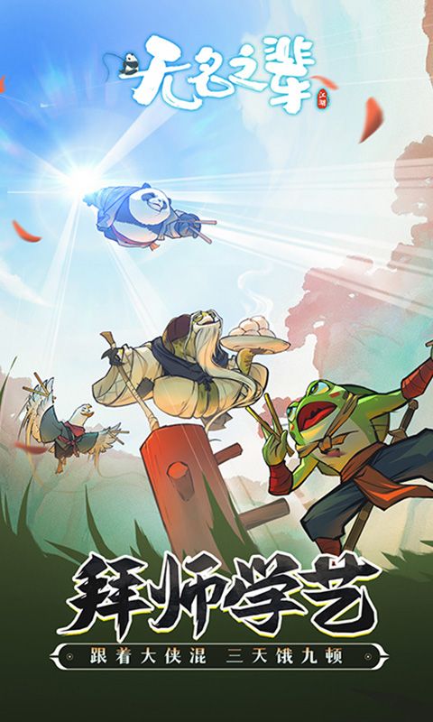 无名之辈图片 4
