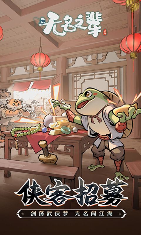 无名之辈图片 5