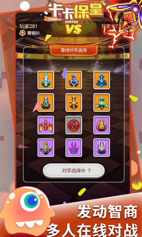 卡卡保皇图片 5