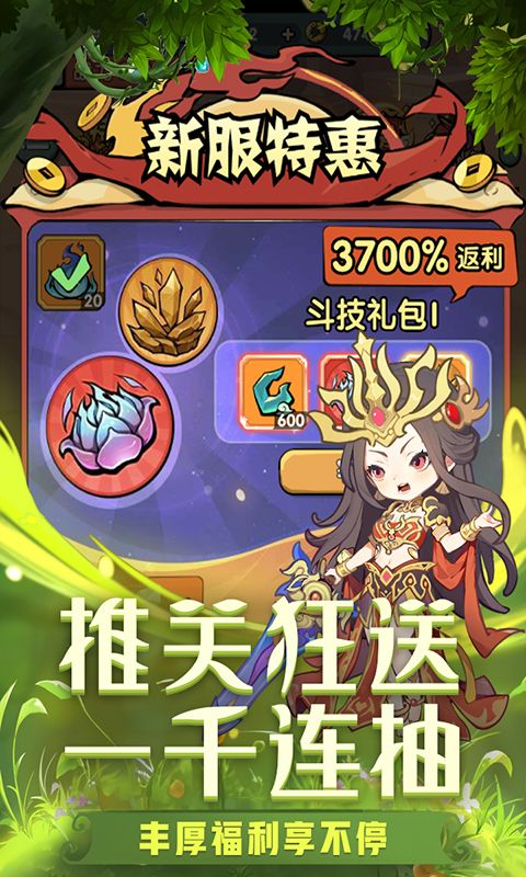 灵剑仙师图片 2