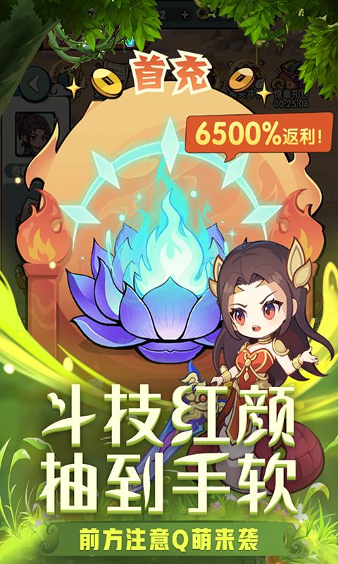 灵剑仙师图片 3