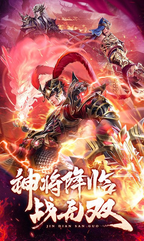 王师逐鹿图片 1
