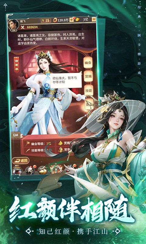 王师逐鹿图片 5
