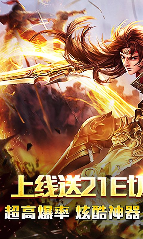 山河图片 1