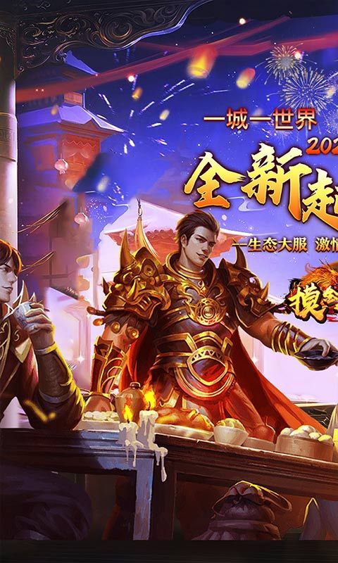 摸金之路图片 1