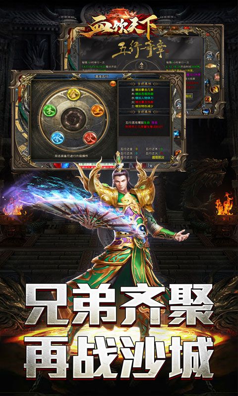 血饮天下图片 5