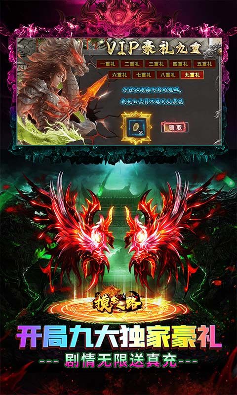 摸金之路图片 3