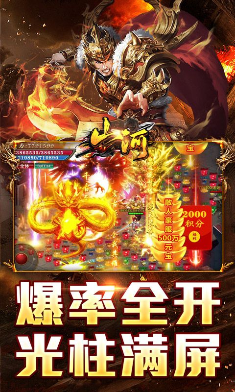 山河图片 3