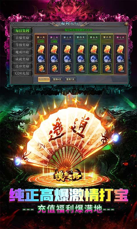 摸金之路图片 5