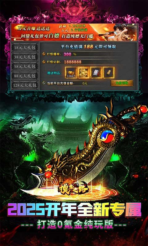 摸金之路图片 4