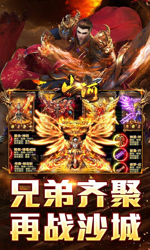 山河图片 5