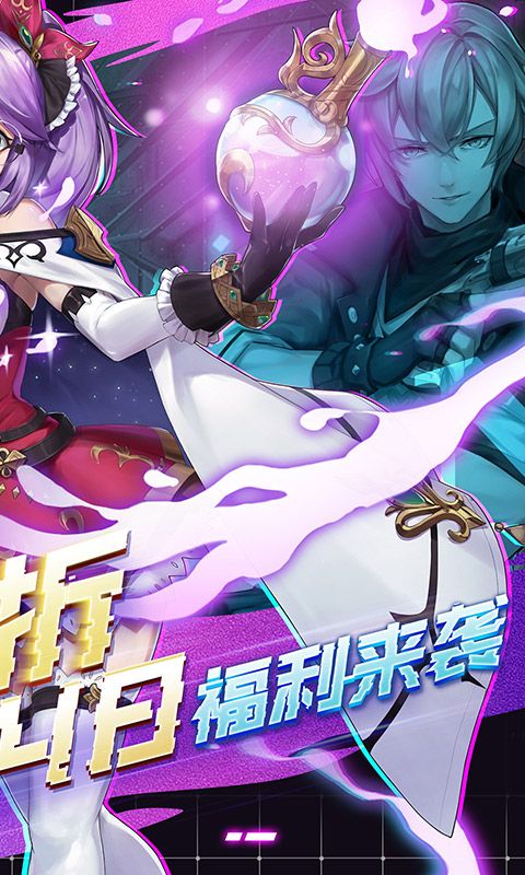 战斗吧龙魂图片 2