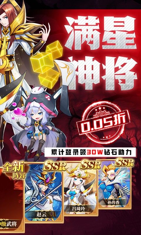 魔兽三国图片 2