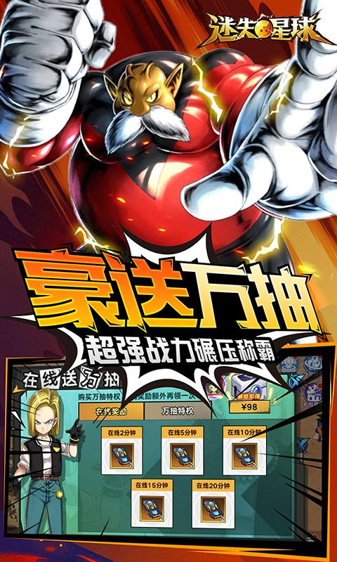 迷失星球图片 4