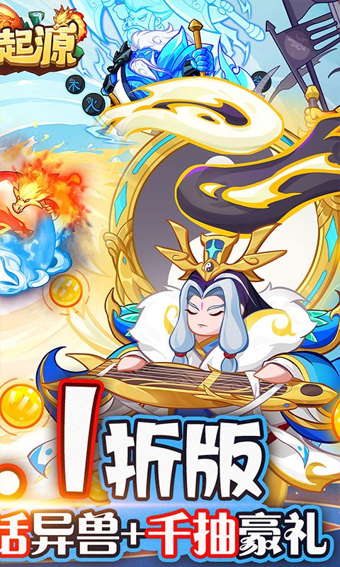 文明起源图片 2