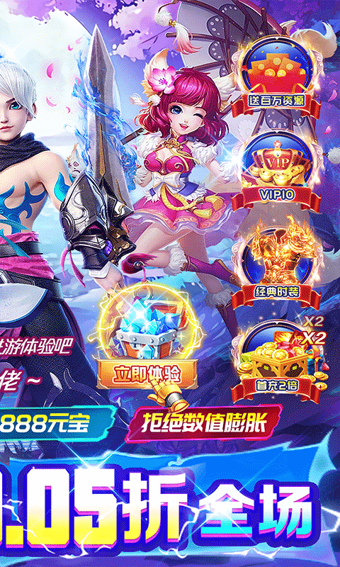 剑雨九天图片 2