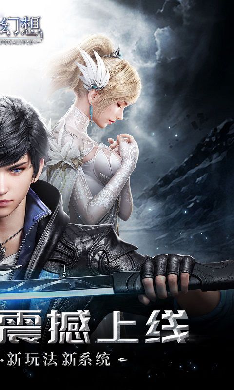 神谕幻想图片 2