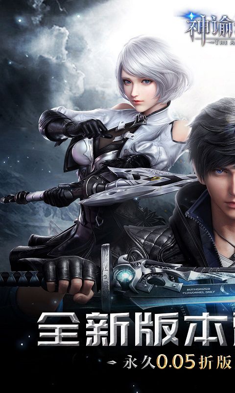 神谕幻想图片 1